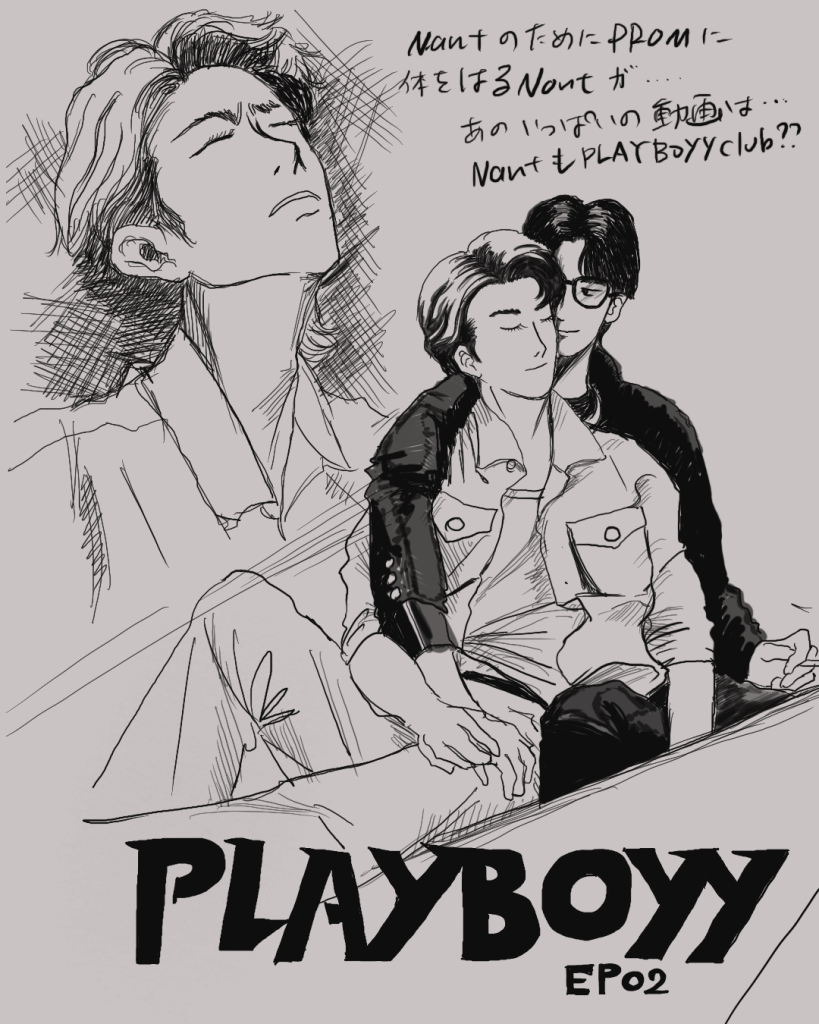 PLAYBOYYEP02_Nont&Prom
