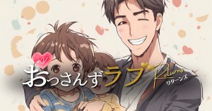 おっさんずラブリターンズEP07