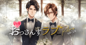 おっさんずラブリターンズEP06