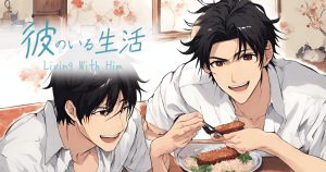 彼のいる生活EP03