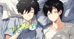 パーフェクトプロポーズEP03