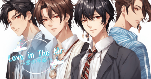 Love in The Air0