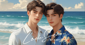 Love Sea-jp-0