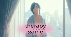 セラピーゲーム4