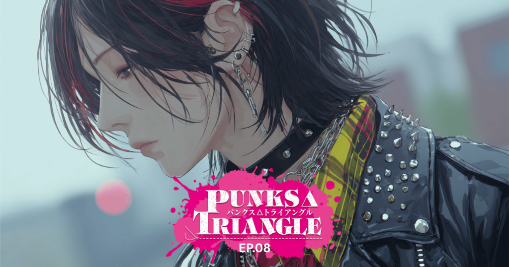 PUNKS△TRIANGLE8