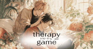 セラピーゲーム7