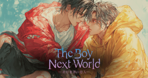 TheBoyNextWorld-JP