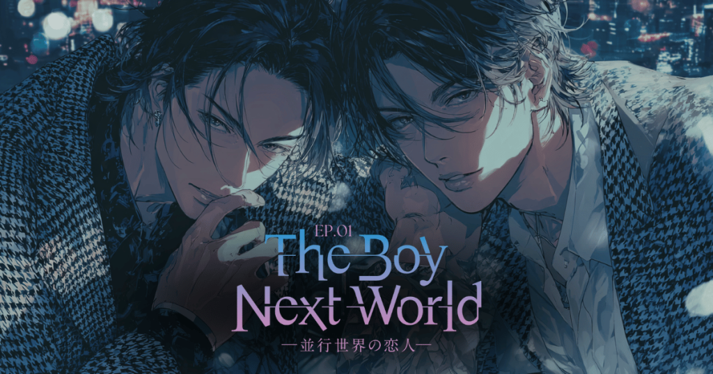 TheBoyNextWorldーJP1