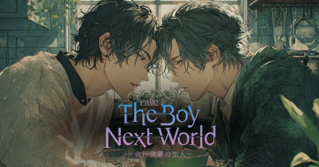 TheBoyNextWorldーJP2