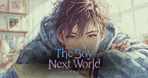 TheBoyNextWorldーJP3