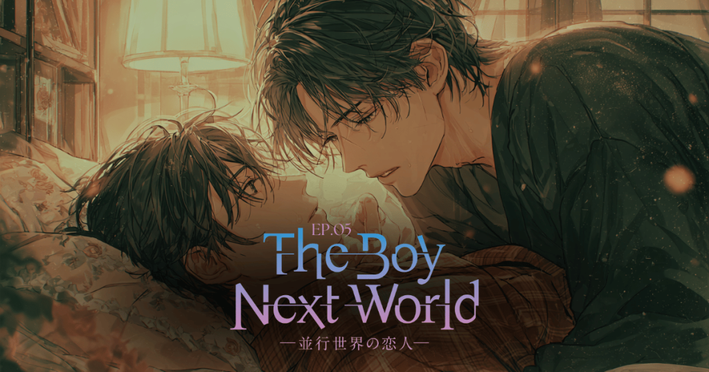TheBoyNextWorldーJP5