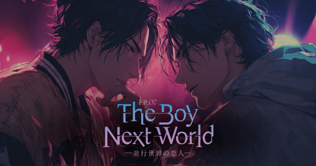 TheBoyNextWorldーJP7