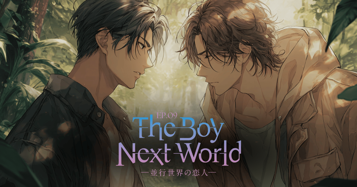 TheBoyNextWorldーJP9