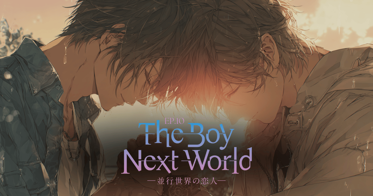 TheBoyNextWorldーJP10