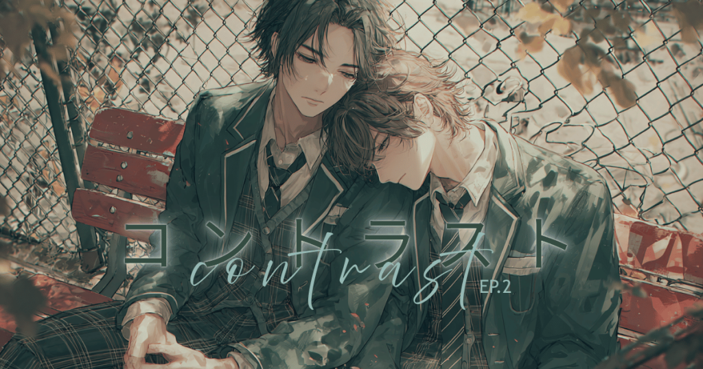コントラスト-2