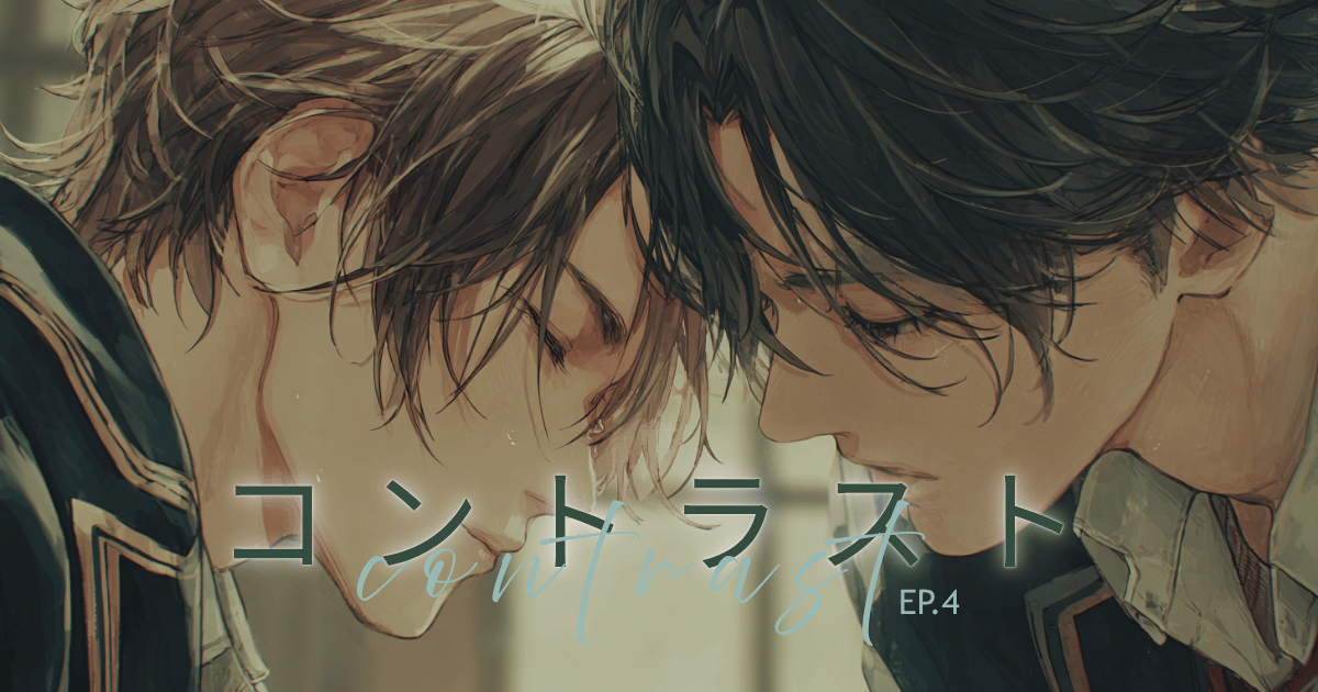 コントラスト-4
