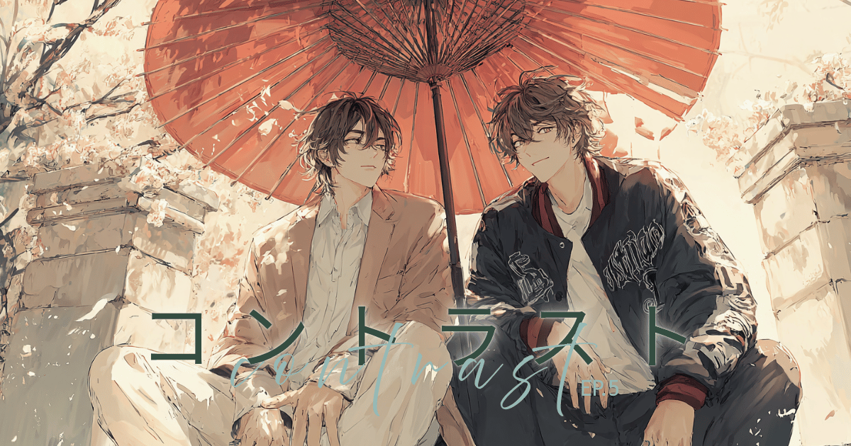 コントラスト-5