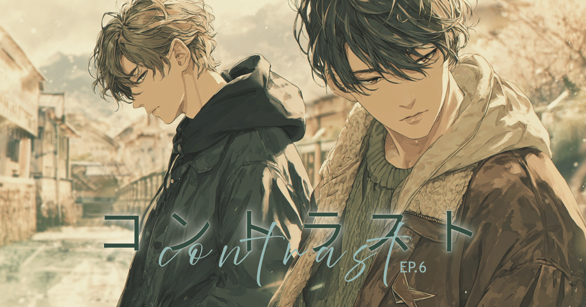 コントラスト-6